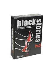Moses Премьер тойс Игра настольная "Black Stories 2 (Темные истории)" 090062
