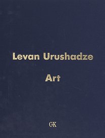 Levan Urushadze Art