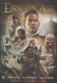 Dragon Age. Библиотечное издание. Том1.