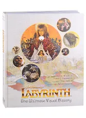 Labyrinth. The Ultimate Visual History