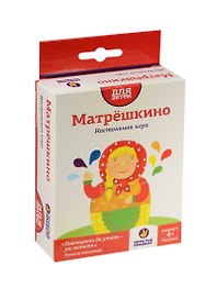 Настольная игра «Матрёшкино», Простые правила