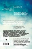 Жизнь между жизнями. 3-е издание - 1