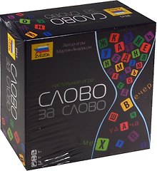 Настольная игра «Слово за слово», ZVEZDA
