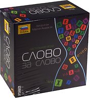 Настольная игра  Слово за слово, ЗВЕЗДА