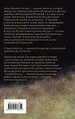 Смерть Иисуса - 1