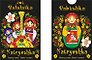 Карты сувенирные Матрешка цвет черный