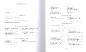Вдали от себя : Стихотворения. - 1