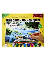 Сонет Живопись по номерам с акрил. красками Средиземномор. лагуна А3 (12541428-1036) (набор д/творч.) (8+) (упаковка)