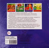 Подбери и наклей треугольники. Для детей 1-3 лет (комплект из 4 книг) - 1
