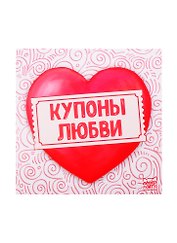 Шоколад молочный Кэт 9, Купоны любви, 45 гр
