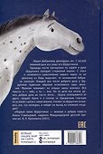 Первый закон Шурупчика - 2