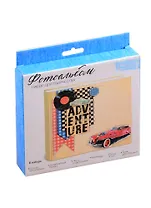 Фотоальбом My adventure, набор для создания, 15,7×15,7×2,5см 2924210