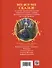 Братья Гримм. Лучшие сказки для детей (Все-все-все сказки) - 1