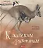 К далеким равнинам (илл. Баккер) (УчЧитВорИПопуг) Лефебуре - 0