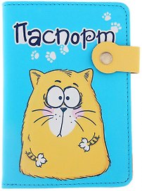 Обложка для паспорта Котэ (649676)