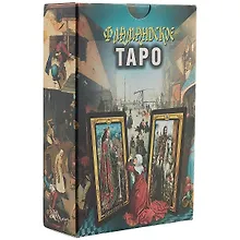 Фламандское Таро