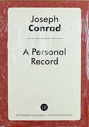 A Personal Record