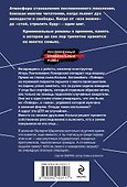 След на мокром асфальте - 1