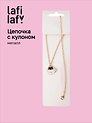 Кулон Котик в кружке (металл) (2х2) (12-Kainli-K1) (Lafilaf)