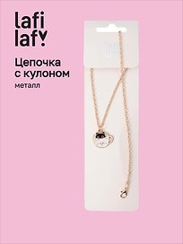 Кулон Котик в кружке (металл) (2х2) (12-Kainli-K1) (Lafilaf)