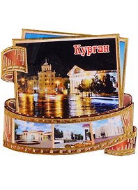 ГС Магнит Курган Фотопленка Достопримечательности (7,5см) (дерево)