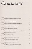 Забота. О молодежи и связи поколений - 2