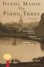 The Piano Tuner / (мягк). Mason D. (Британия ИЛТ)