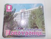 Схема города Новотроицк (м) (раскладушка)