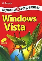 Windows Vista