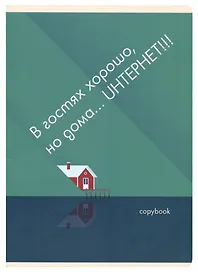 Тетрадь общая «Fix idea. Дизайн 4», 60 листов в клетку, А4 - Listoff