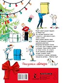 Подарок - 1