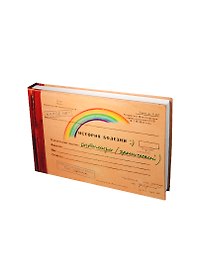 Ежедневник Оптимист История болезни (Орз-0173) (Бюро Н)