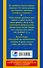 Сборник упражнений для подготовки к сочинению и изложению : 1-4-й кл. - 1