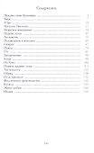 Образмы - 1