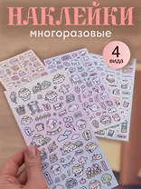 Набор пятый (Наклейки Сладкие Котята+Animal+Sprinq Day+Rabbit) (PVC) (упаковка)