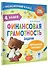 Финансовая грамотность. Задачи. 4 класс - 2