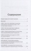 На что способна АСЕАН? Взгляд изнутри - 1