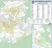Октябрьский и его окрестности (1:12 000/1:100 000) (раскладушка) (Уралаэрогеодезия)