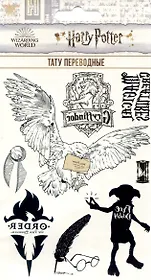 Наклейки-тату переводные Гарри Поттер 110х200 Макси