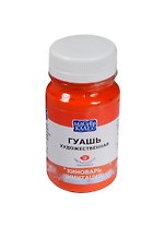 Краска гуашевая "МАСТЕР-КЛАСС" киноварь имит.,100мл,банка, ЗХК