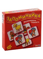 Игра настольная Дрофа-Медиа Запоминайка. Малыши
