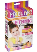 Набор для творчества, Оригами К.PixelArt™ Создание браслетов Ethnic в коробке, 2 браслета 02435