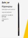 Карандаш чернографитный "Schiller" трехгранный, черное дерево