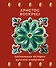 Христос Воскрес! Пасхальные истории русских классиков - 0