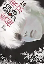 Tokyo Ghoul. Volume 14