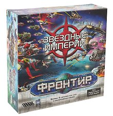 Настольная игра «Звёздные Империи Фронтир», Hobby World