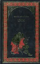 Троя: Тени Троянской войны