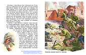 Нюша и Самый Главный Герой - 2