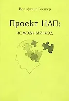 Проект НЛП. Исходный код