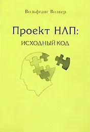 Проект НЛП. Исходный код